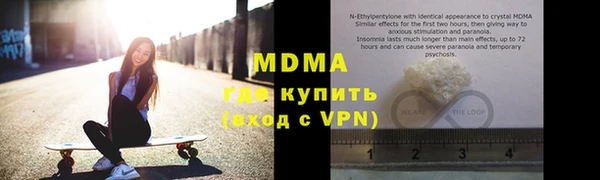 мдма Верхнеуральск